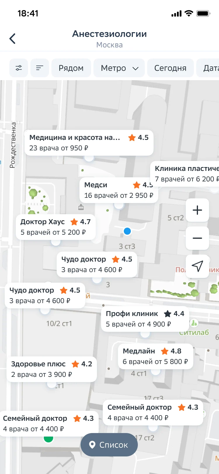 Клиники на карте с рейтингом, числом врачей и ценой